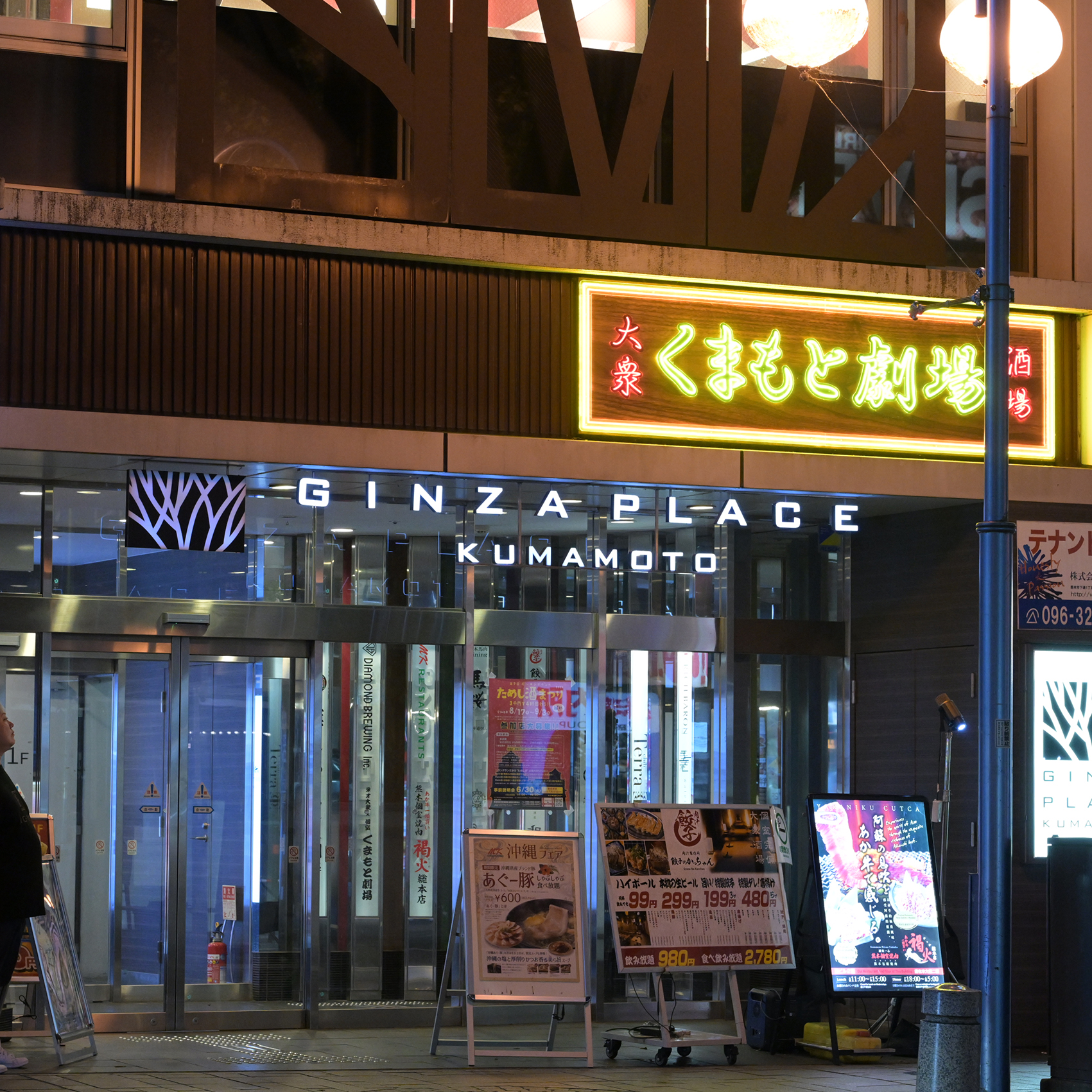 エントランス