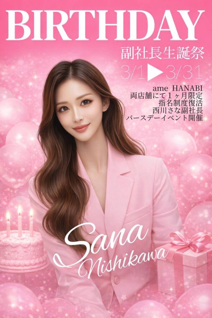現在の画像に代替テキストがありません。ファイル名: 202603.jpg